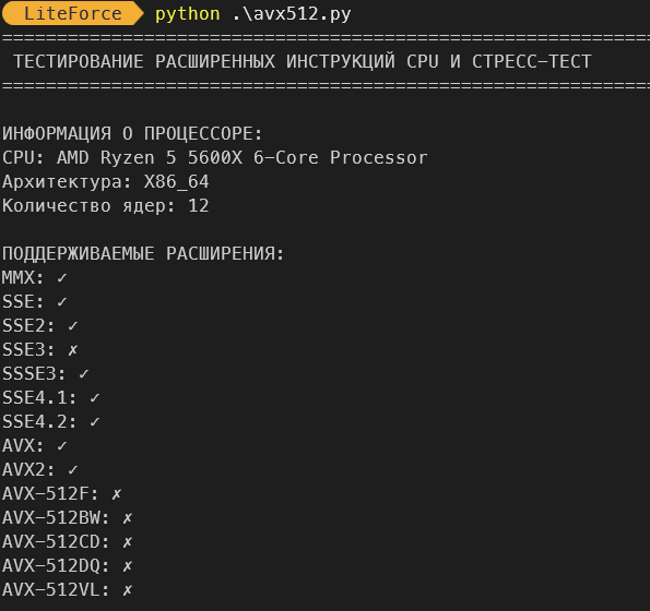 ServerControlBot: Telegram SSH Bot